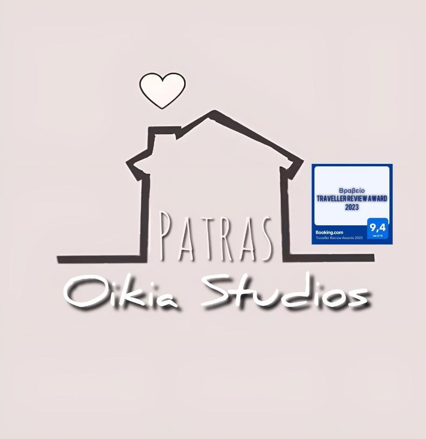 Oikiastudios Patras Exterior foto